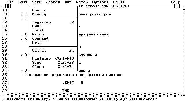 Арифметический сопроцессор что это windows