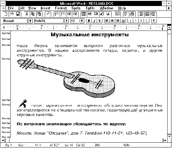 История обновлений «Склада 15»